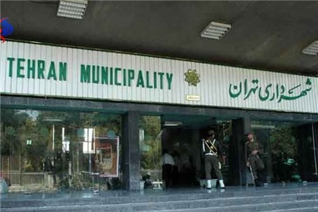 تشکیل سازمان گردشگری در تهران معطل اصلاح چارت شهرداری