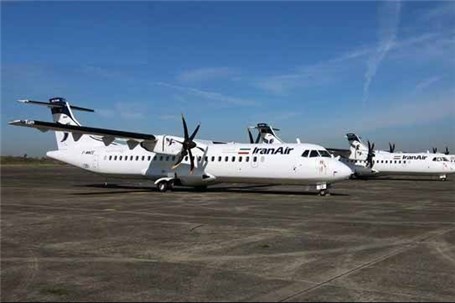 هواپیماهای جدید ATR به ۱۰ شهر بزرگ کشور پرواز می‌کنند
