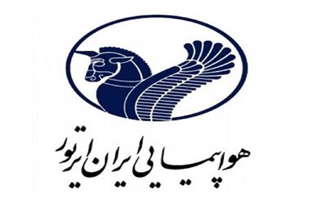 ایران ایرتور استخدام می کند