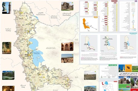 آذربایجان‌غربی مقصدی زیبا برای نوروز