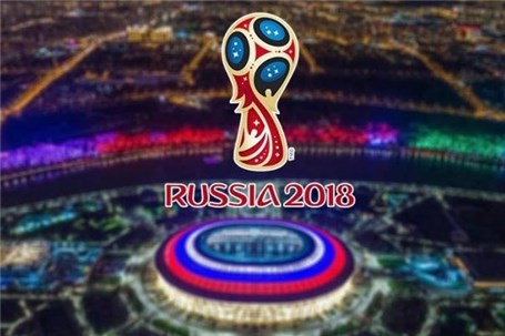 بانک تجارت به مسافران جام جهانی ارز مسافرتی می‌دهد