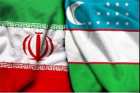 ازبکستان مصصم به روابط تجاری و گردشگری با ایران است
