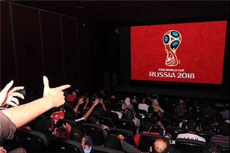 جزئیات پخش مسابقات جام جهانی فوتبال در سینماها