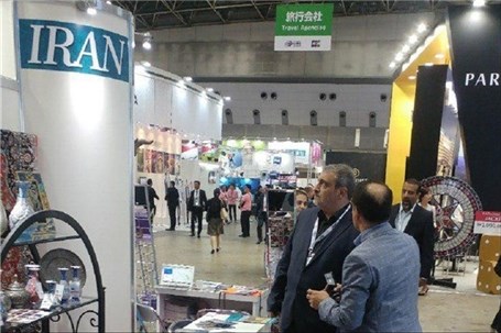 نمایشگاه بین المللی گردشگری ژاپن با حضور ایران دایر شد