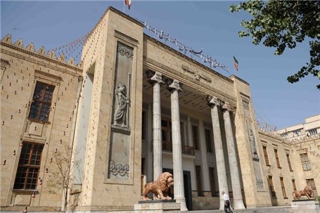 بازدید از موزه بانک ملی ایران امروز رایگان است