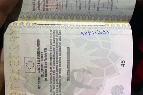 دستور روحانی در حذف مهر از گذرنامه اتباع خارجى اجرایى شد