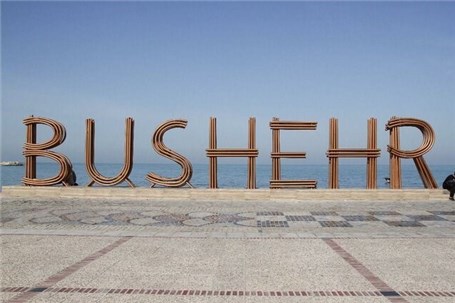 گردشگران جام جهانی سری هم به بوشهر می‌زنند؟