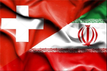 تفاهم‌نامه همکاری گردشگری بین ایران و سوئیس به امضا رسید
