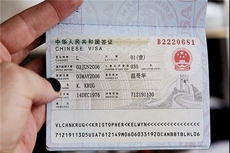 آشنایی با انواع ویزای چین و مدارک و هزینه‌های اخذ ویزا