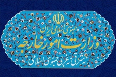 ورود وزارت خارجه به گردشگری‌ و صادرات صنایع دستی