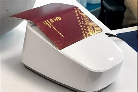 تجاری‌سازی دستگاه اسکنر پاسپورت ایران‌ساخت در عراق