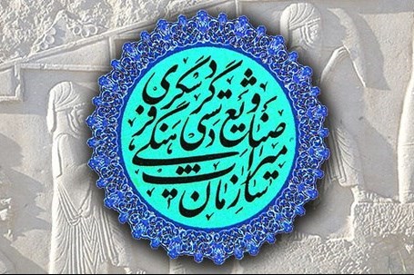 بازدید از موزه‌ها در روز پارالمپیک برای معلولان و جانبازان رایگان است