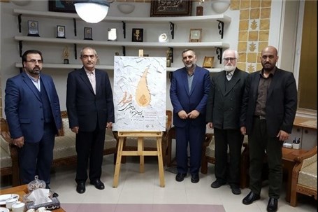 تبریز میزبان اختتامیه جشنواره شعر فجر شد