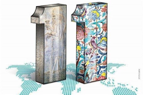 یازده نقد بر یازدهمین نمایشگاه گردشگری تهران