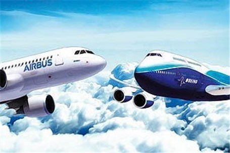 بویینگ و ایرباس می‌آیند؟