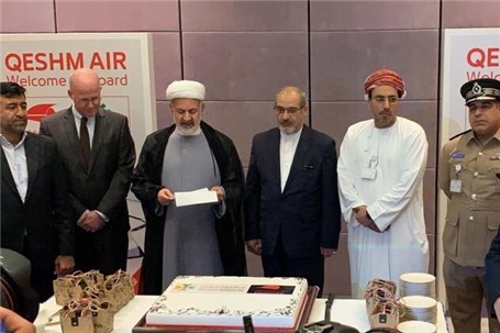 افتتاح خط پروازی قشم به مسقط (عمان)